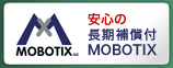 �����⏞MOBOTIX�J�����̂��Љ�