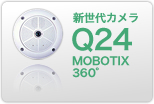 360�������̃J�����ŊĎ�����V����l�b�g���[�N�J����MOBOTIX Q22�̂��Љ�